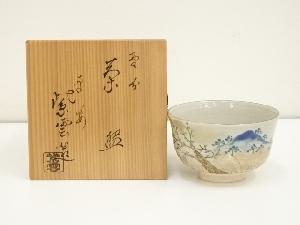 京焼　橋本紫雲造　色絵野分茶碗（共箱）